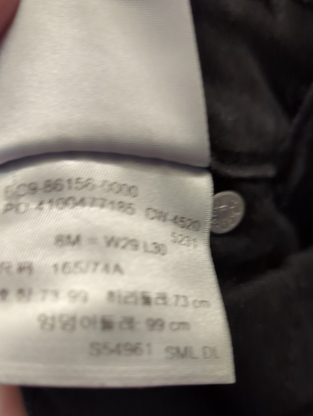 Levi's Black High Rise Skinny Jeans - Picture 2 of 3